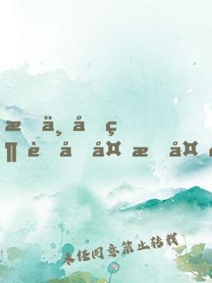 我一個綜藝咖多才多藝很合理吧？